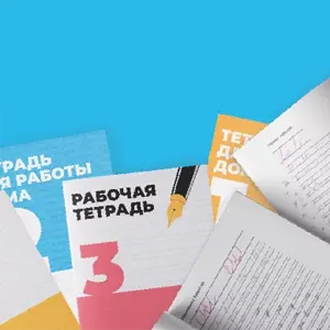 каллиграфия для детей